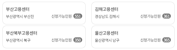 청년내일채움공제신청방법