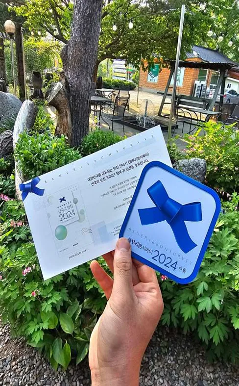 저문강에 삽을 씻고