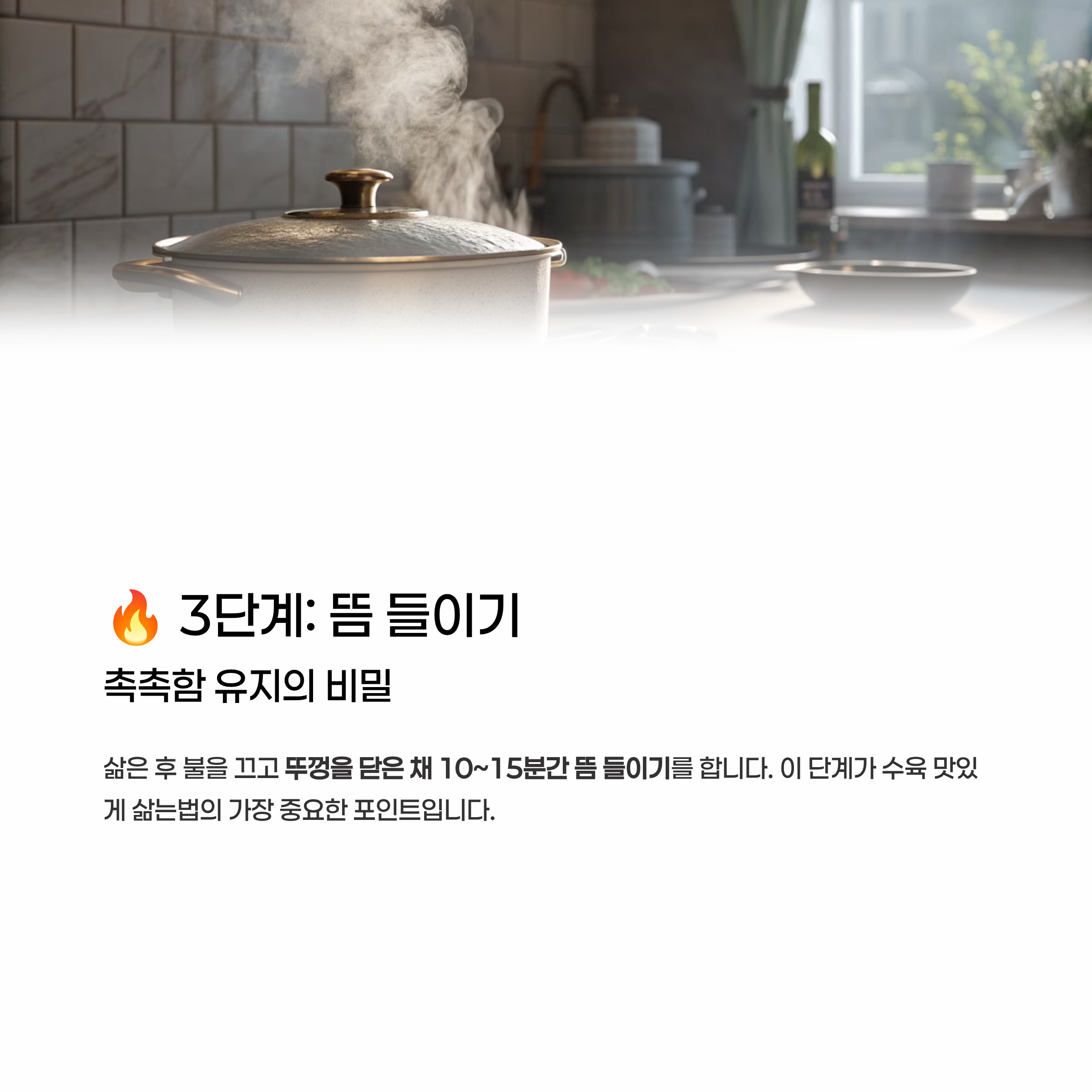 수육 맛있게 삶는법 알아보기
