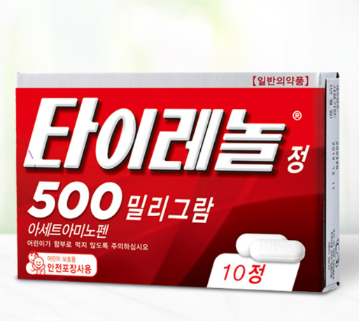 타이레놀정
