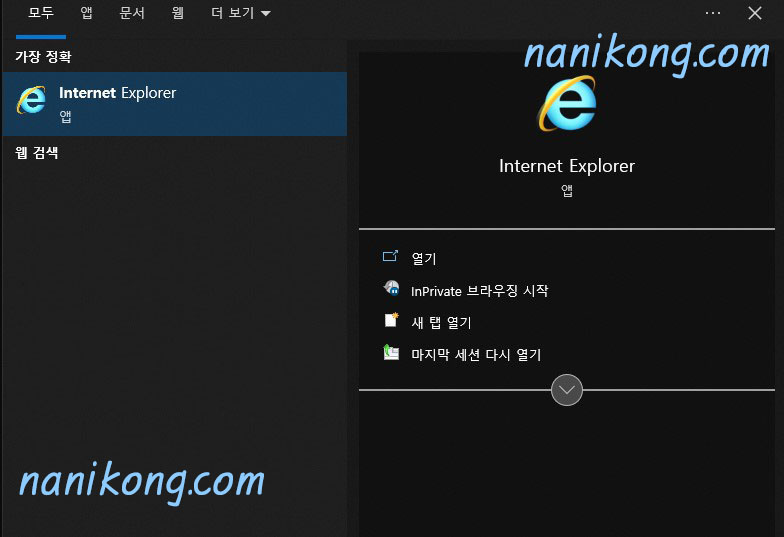 윈도우 (WIndows) 알트탭 (Alt + Tab) 시 마이크로소프트 엣지 (Microsoft Edge) 탭 분할, 여러 개로 나오는 경우