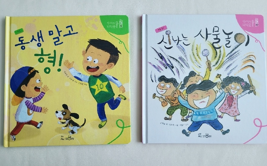 지식전집 문화 주제 책들