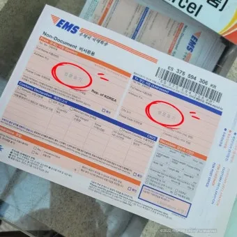국제우편 물류센터 교환국 도착 발송 의미와 절차 안내_3