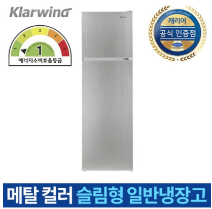 캐리어 클라윈드 일반형냉장고 방문설치, 메탈, CRF-TD168MDS