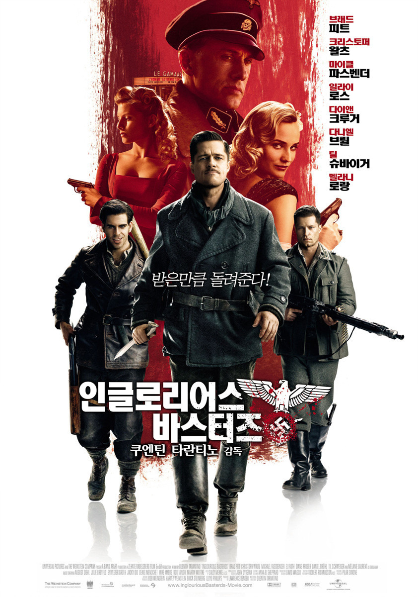 바스터즈의 거친녀석들 포스터