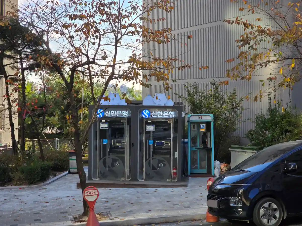 한진아파트 내에 설치되어 있는 ATM기