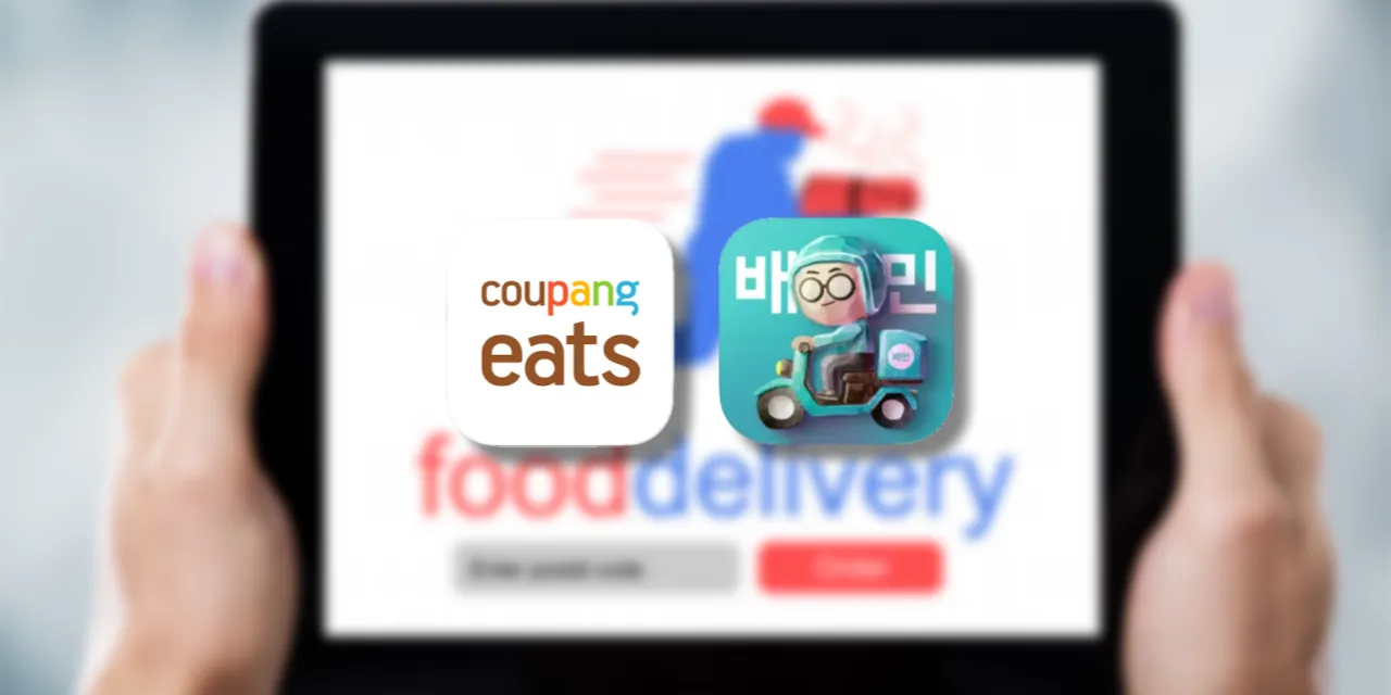배달의 민족 vs 쿠팡이츠