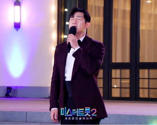 미스터 트롯2 콘서트 나상도