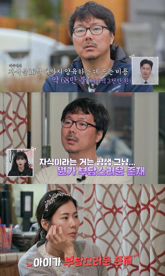 계약결혼