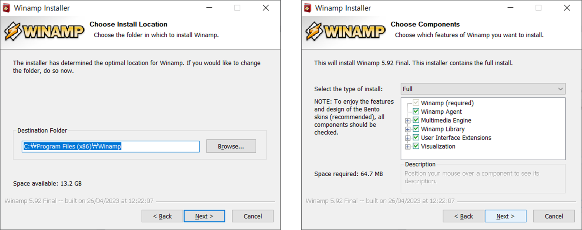 윈엠프 Winamp V 5.9.2 다운로드 및 추억의 미디어 플레이어 윈앰프 음악 듣기