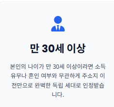 세대분리 하는 방법
