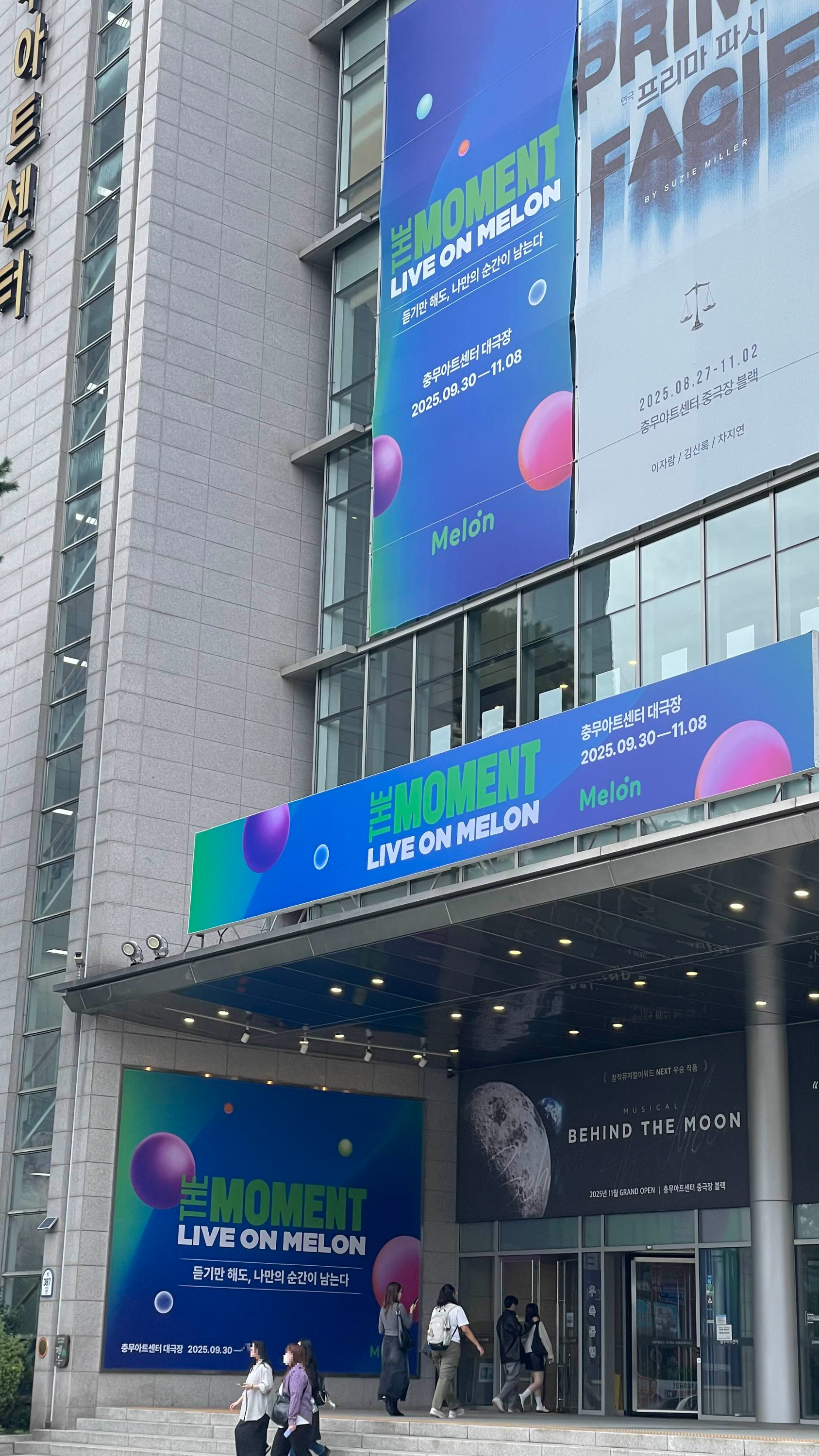 건물 외부 간판