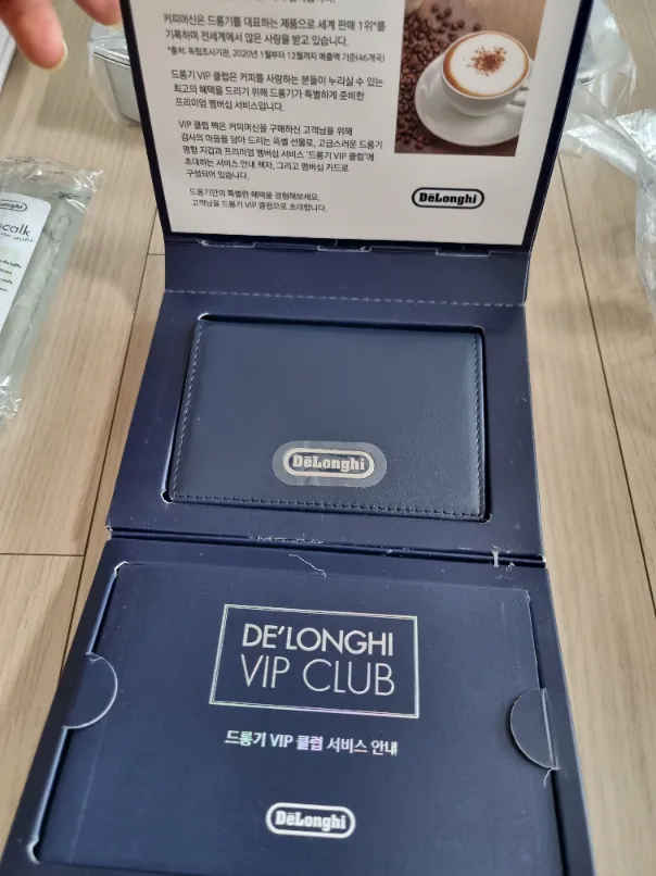 VIP카드 및 서비스 안내