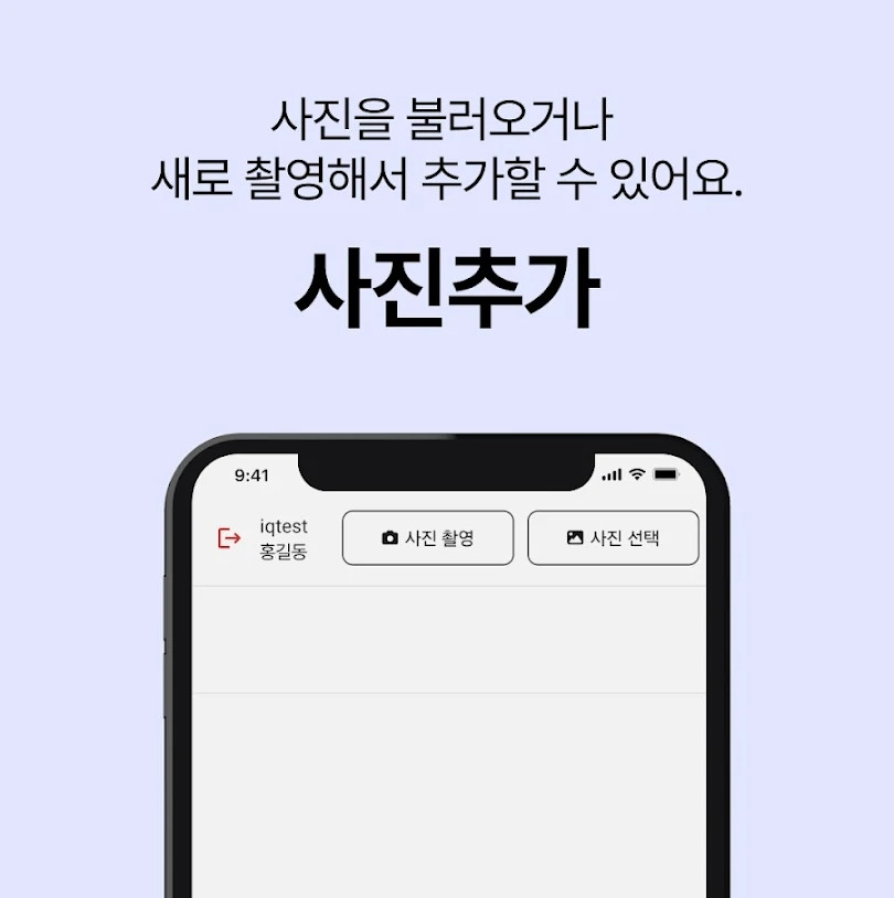 얼마에요 ERP - AI RPA