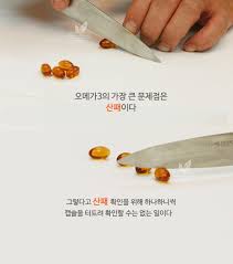 오메가3 복용 시간&amp;#44; 언제 먹어야 효과를 제대로 볼까