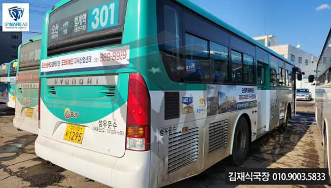 아셈it타워분양