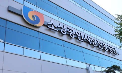 소상공인정책자금 최대3천만원까지