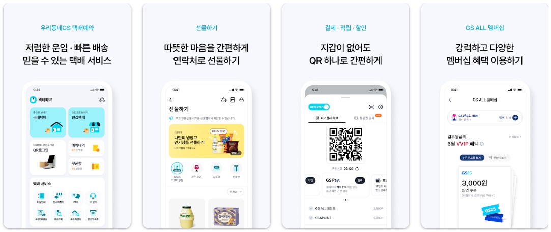 종량제 봉투 파는곳 완벽 정리