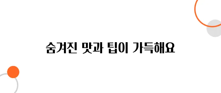 교토 전통시장 탐방｜니시키 시장의 숨은 먹거리와 할인 꿀팁 공개!