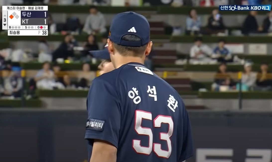 2025 프로야구 두산 vs kt