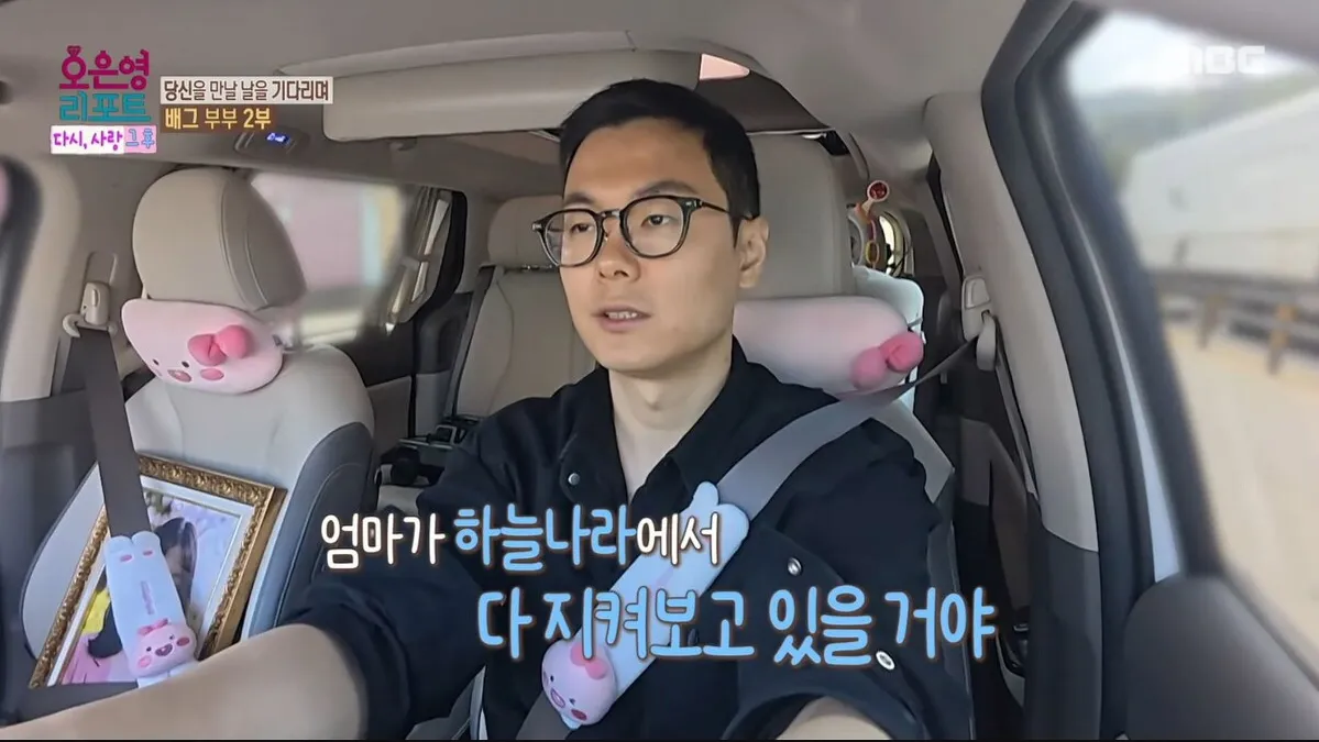 배그부부 남편