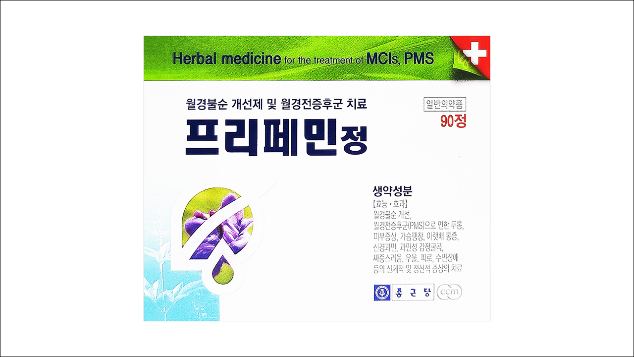 프리페민정(Prefemin Tab.)