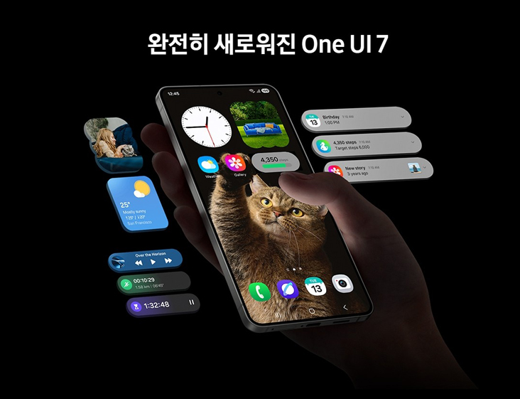 갤럭시 S25 Edge