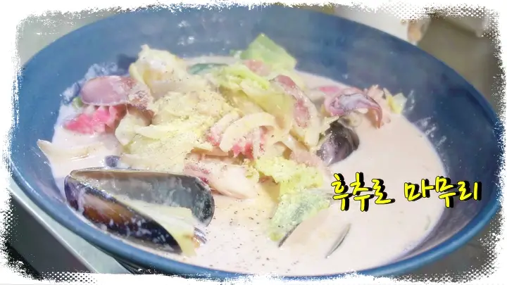 생생정보-크림짬뽕-맛집-06