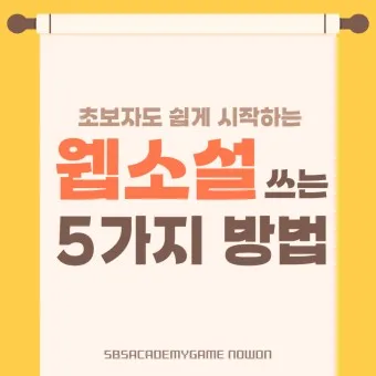 독서 초보 입문용 소설 10선_23
