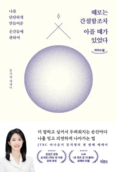 책커버