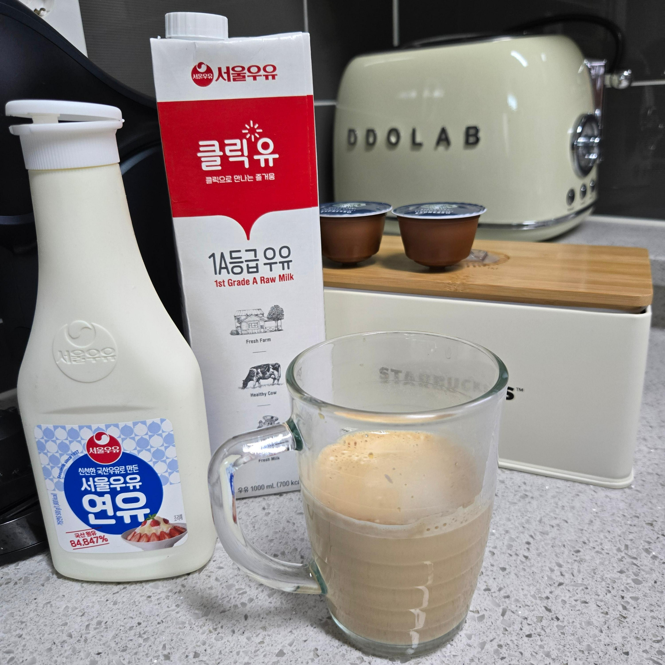 서울우유 클릭유 멸균우유와 연유를 활용해 만든 홈카페 라떼