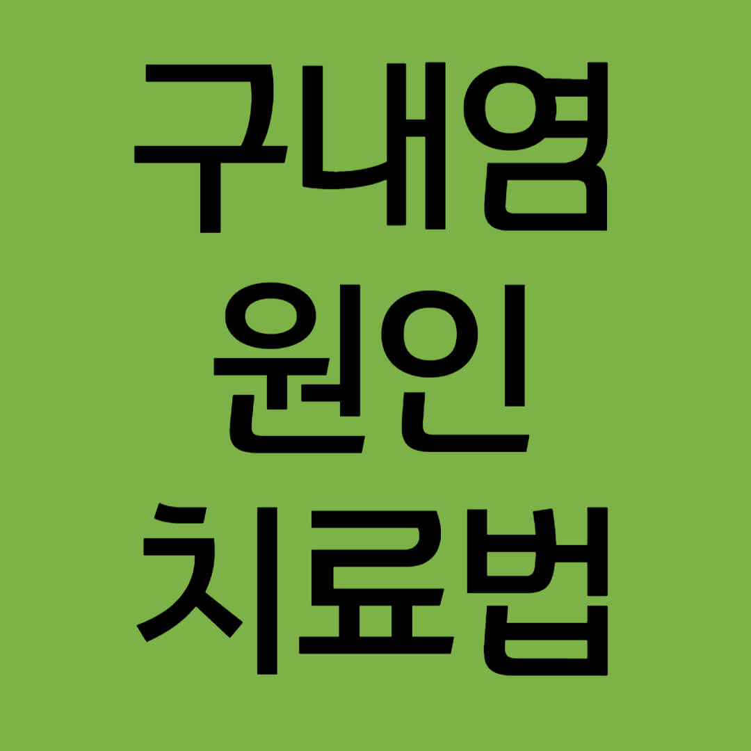 제목