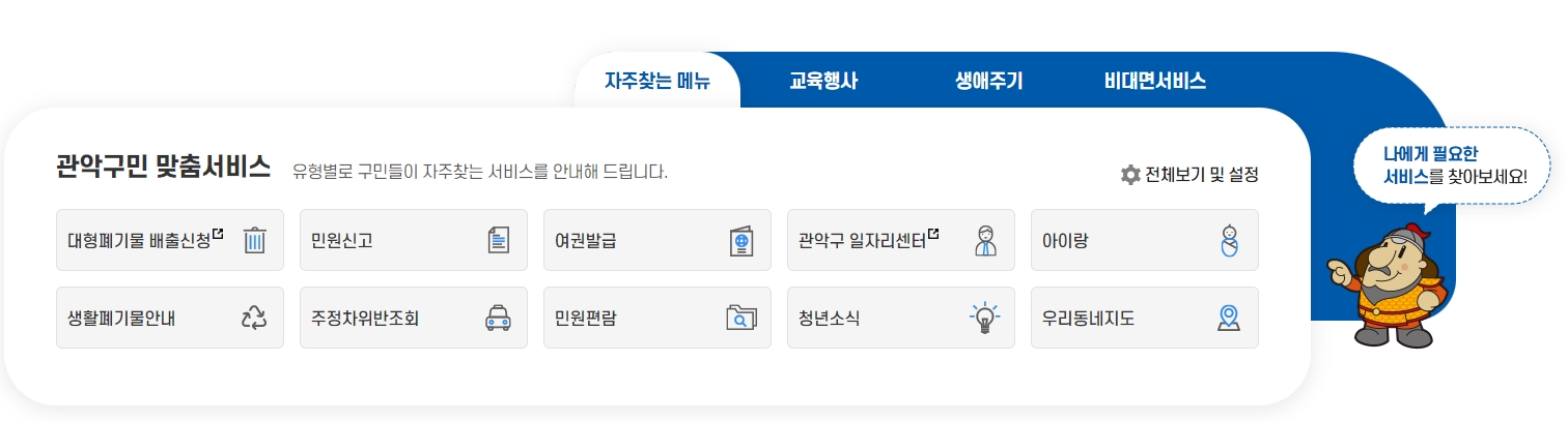 구직자들을 위한 일자리 정보와 보도자료가 정리된 페이지