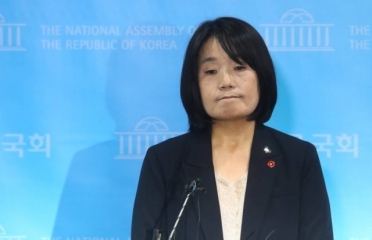 윤미향 국회의원윤미향 국회의원