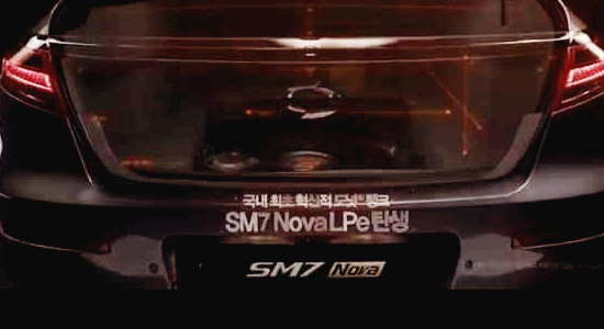 르노코리아 SM7 중고차 가격 시세표 24년10월