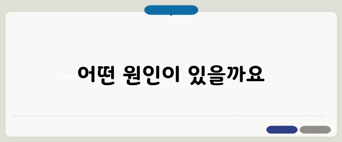 발톱이 검게 변하는 이유 혈액순환 문제?