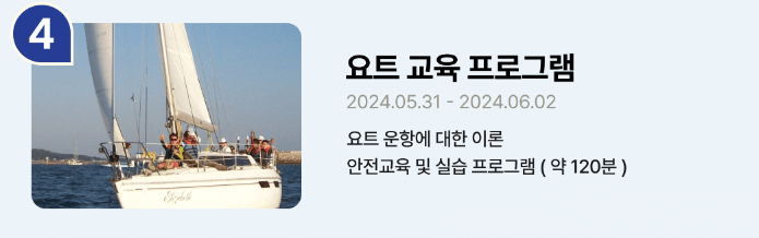 화성 뱃놀이축제