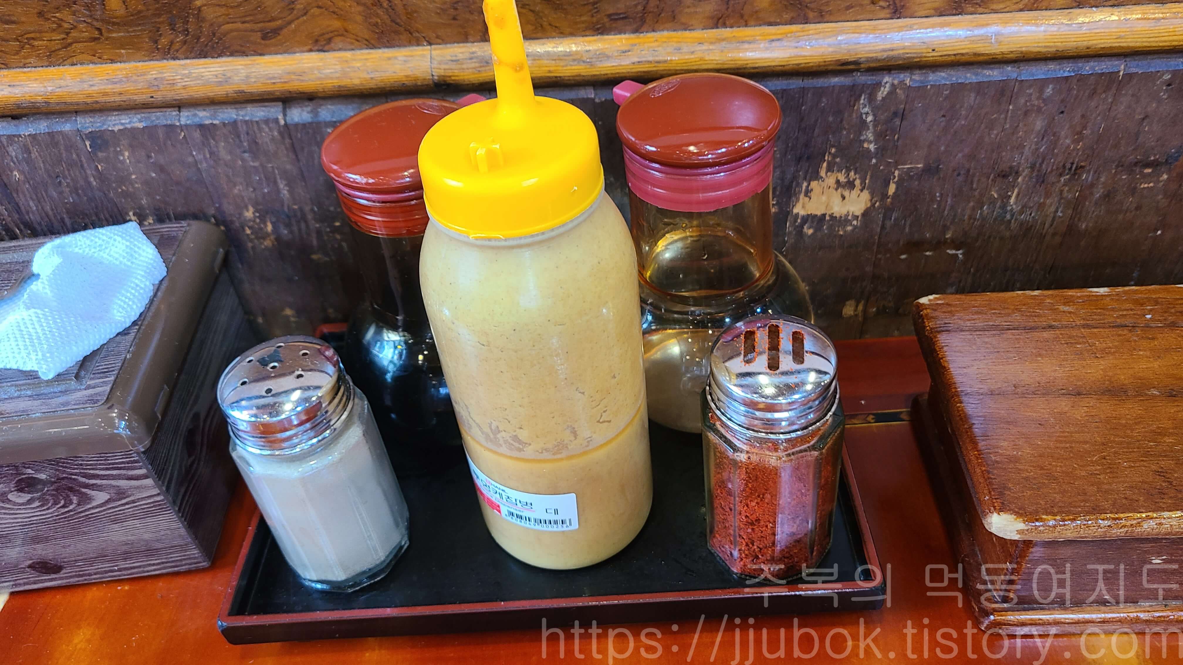 청실홍실-조미료