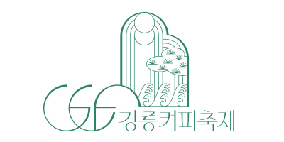 강릉커피축제-CI