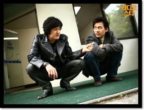 영화 라디오 스타
