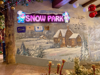 원마운트-스노우파크-벽화