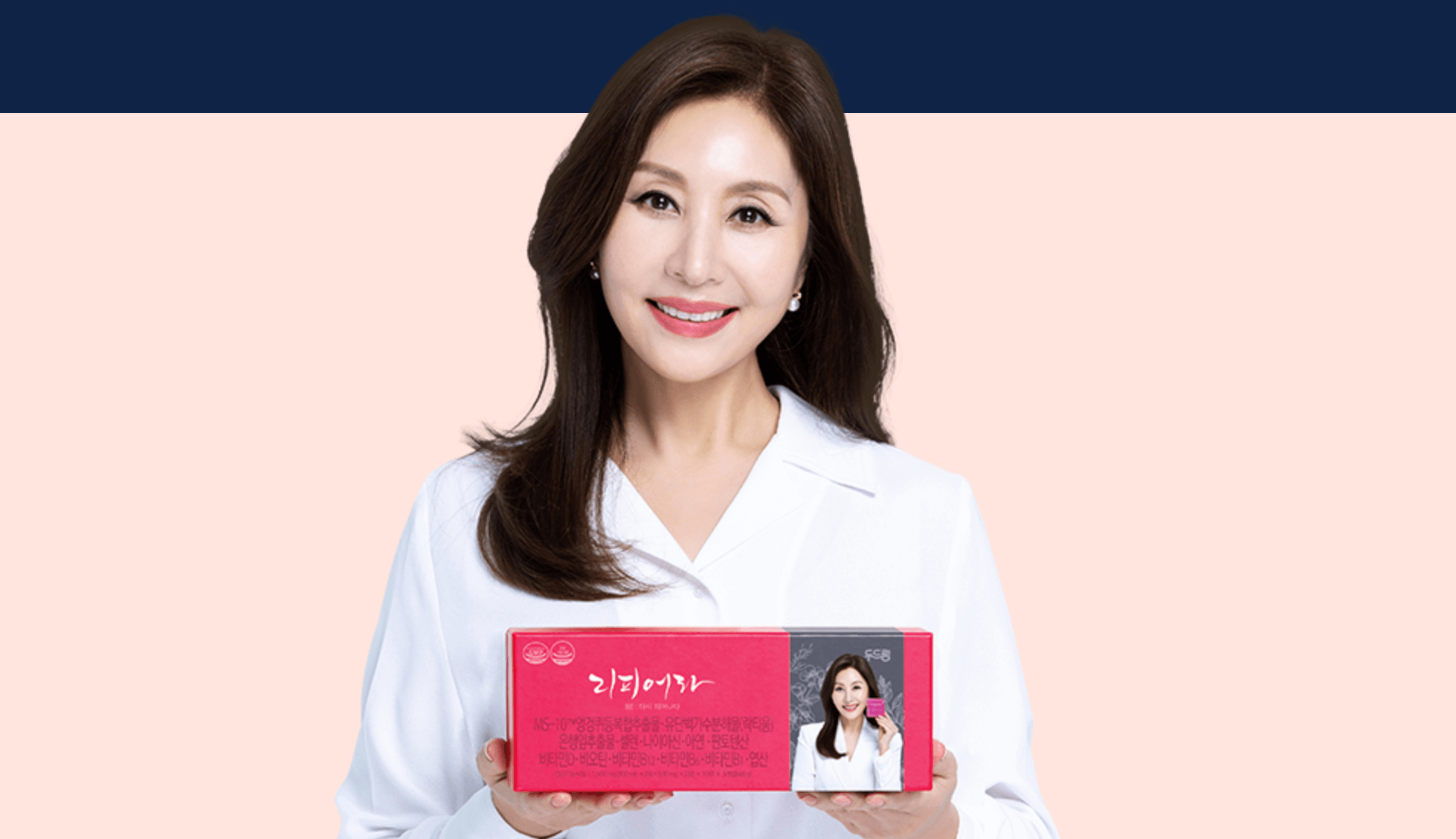 리피어라 가격