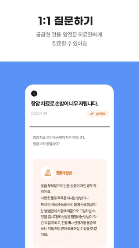 암오케이