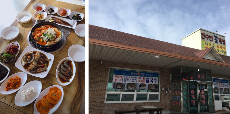 천수만꽃게장