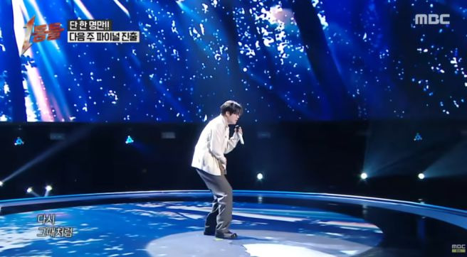 김기태 가수, &lsquo;1등들&rsquo; 눈물의 역전승... 파이널 끝장전 진출 및 신곡 &lsquo;서약&rsquo; 발매 소식