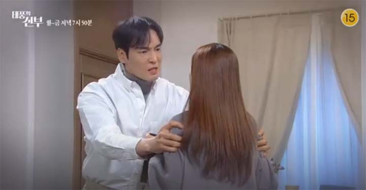 태풍의 신부 68회