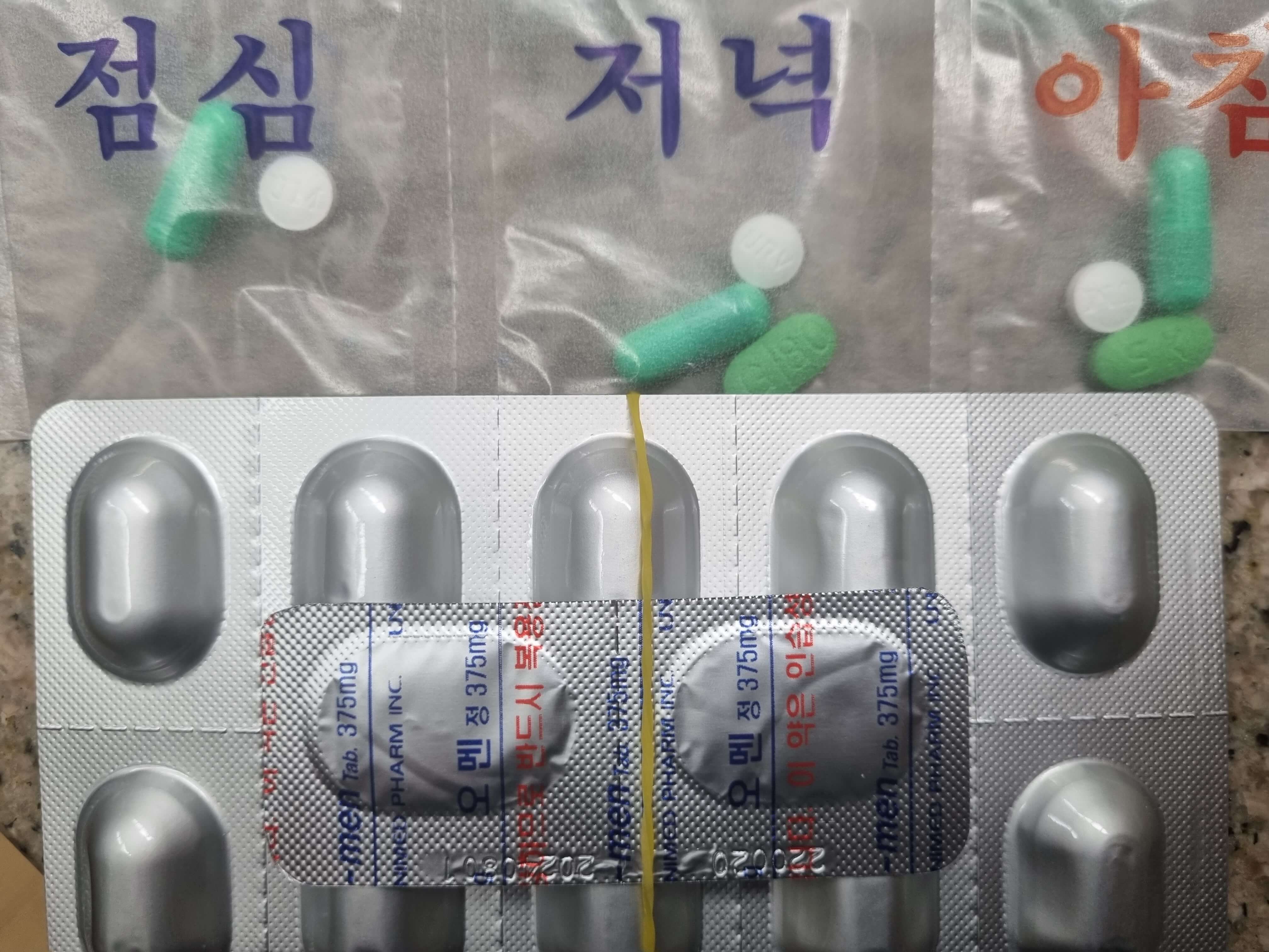 항생제