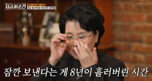심수봉 전남편