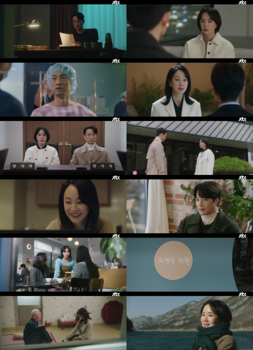 '닥터 차정숙' 엄정화가 마침내 진정한 행복을 찾는 결말을 완성했다. [사진=JTBC 방송화면 캡처]