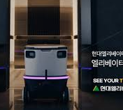 2025년 하반기 현대엘리베이터 채용 : 지원자격